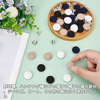 くるみ・小物 楽天市場】【1個単位】2つ穴くるみボタン13mmオリジナルカラー